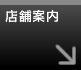 �X�܈ē�